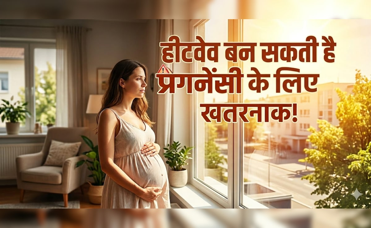 AIIMS की डॉक्टर ने बताया हीटवेव में गर्भवती महिलाएं किन बातों का रखें खास ख्याल