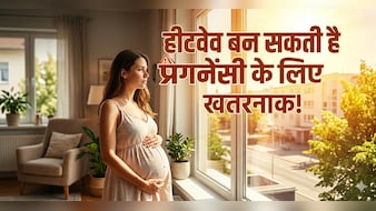 AIIMS की डॉक्टर ने बताया हीटवेव में गर्भवती महिलाएं किन बातों का रखें खास ख्याल