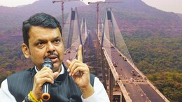 Mumbai- Pune Missing Link: मिसिंग लिंकचं नाव बदलणार? तात्पुरतं नाव देखील ठरलं, मुख्यमंत्र्यांनी केली घोषणा