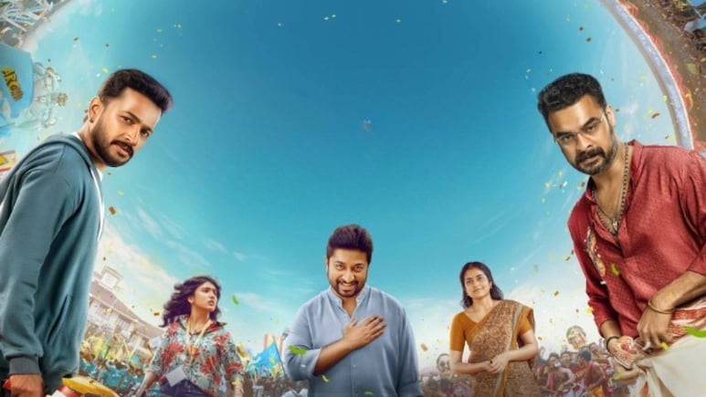 'Tovino Thomas Is Inspiring, Basil Joseph A Complete Film Personality': Vineeth Sreenivasan On <i>Athiradi</i> Co-Stars