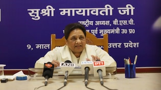 गाजियाबाद में बकरीद पर हुई हत्या पर मायावती ने दी यूपी सरकार को चेतावनी-चुनाव में बुरे नतीजे होंगे