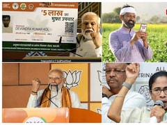 बंगाल में अब केंद्र की वे सभी योजनाएं होंगी लागू, जिनको 12 सालों में ममता सरकार ने रोका, काम शुरू