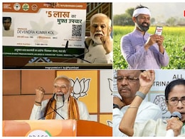 बंगाल में अब केंद्र की वे सभी योजनाएं होंगी लागू, जिनको 12 सालों में ममता सरकार ने रोका, काम शुरू