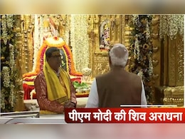 Live: सोमनाथ मंदिर में 'अमृत पर्व' कार्यक्रम, पीएम मोदी ने की शिव अराधना, हर अपडेट