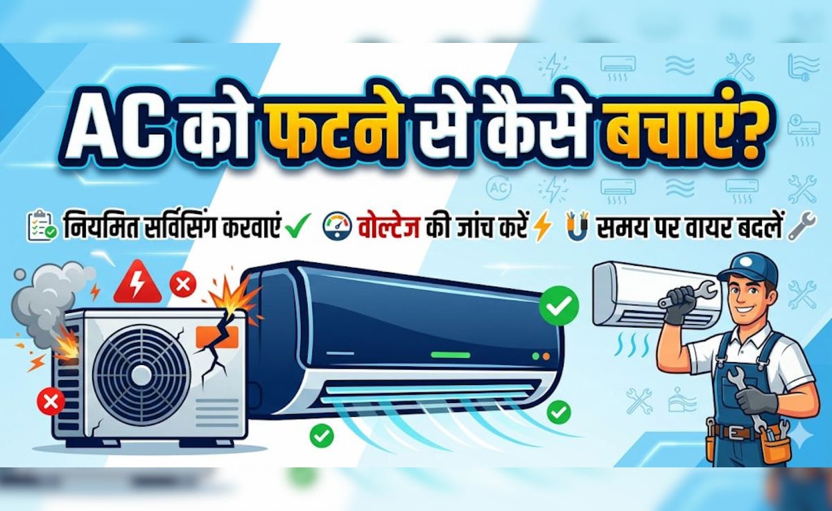 कितनी भी गर्मी क्यों न हो, नहीं फटेगा AC, अगर फॉलो कर लिया ये आसान सा रूल — WellsTrack