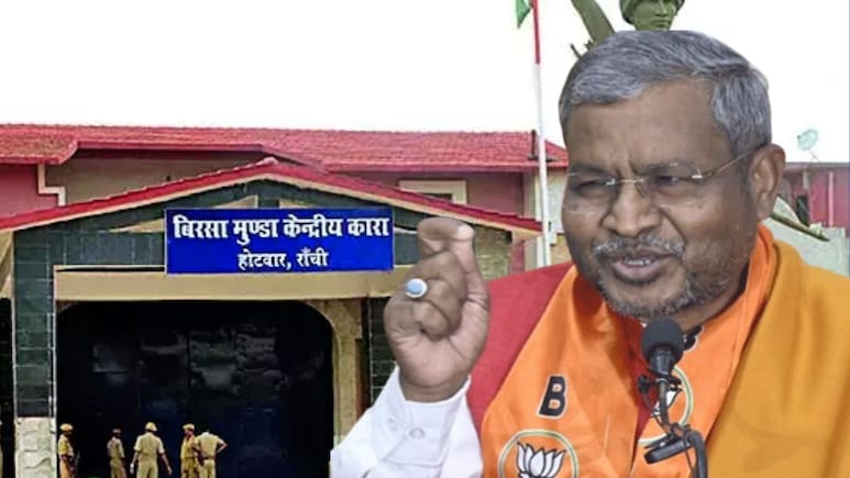होटवार जेल अधीक्षक पर महिला कैदी का यौन शोषण और गर्भवती करने का आरोप, बाबूलाल मरांडी ने सीएम को लिखा पत्र
