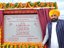 पंजाब बनेगा 'पोल-फ्री' राज्य! भगवंत मान ने पैतृक गांव सतौज से शुरू किया अंडरग्राउंड बिजली प्रोजेक्ट