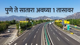Pune News : पुणे ते सातारा अवघ्या 1 तासावर, केंद्र सरकारचा काय आहे प्लान? नितीन गडकरींनी केली पाहणी