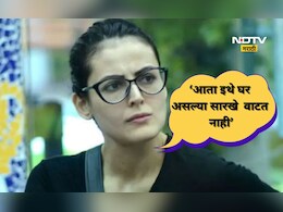 'या' अभिनेत्रीने 16 वर्षानंतर सोडला भारत, देश सोडताच म्हणाली आता इथे घरा सारखं वाटत नाही