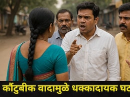 Buldhana News: खामगाव शहरात खळबळ! पत्नीने घटस्फोटाची मागणी केली, नंतर घडली सर्वात भयंकर घटना, 4 जणांनी..