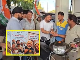 Kalyan News: पेट्रोल पंपावर ग्राहकांना वाटले मेलोडी चॉकलेट, या पक्षाच्या आंदोलनाची राजकीय वर्तुळात तुफान चर्चा