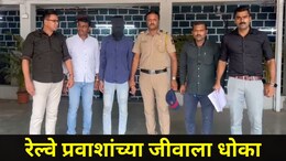 Kalyan News:  सावधान! शहाड आणि आंबिवली रेल्वे स्थानकातून प्रवास करताय? एक्स्प्रेसमधील प्रवाशासोबत घडलं भयंकर