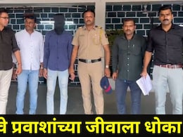 Kalyan News:  सावधान! शहाड आणि आंबिवली रेल्वे स्थानकातून प्रवास करताय? एक्स्प्रेसमधील प्रवाशासोबत घडलं भयंकर