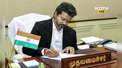 Thalapathy Vijay: विजय यांनी आपल्या ज्योतिषाला सरकारमध्ये दिलं मोठं पद, जाणून घ्या कोण आहेत राधान पंडित?