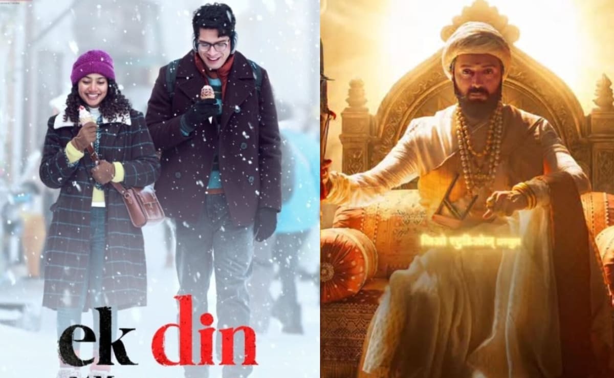 Raja Shivaji Vs Ek Din Box Office Collection: सिर्फ एक दिन में ही रितेश देशमुख की फिल्म के आगे ढेर हुई जुनैद की फिल्म, कमाए इतने करोड़