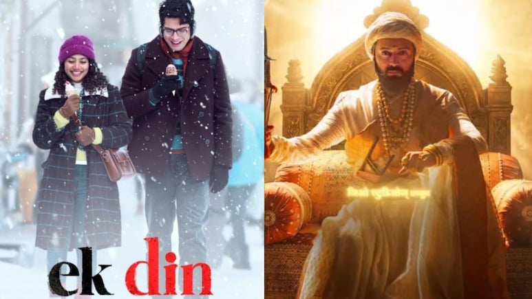 Raja Shivaji Vs Ek Din Box Office Collection: सिर्फ एक दिन में ही रितेश देशमुख की फिल्म के आगे ढेर हुई जुनैद की फिल्म, कमाए इतने करोड़