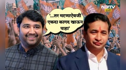 Nitesh Rane: 'तुमच्या वडीलांनी मटणाच्या दुकानापासूनच सुरूवात केली' नितेश राणेंना भाजप नेत्यानेच डिवचले
