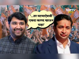 Nitesh Rane: 'तुमच्या वडीलांनी मटणाच्या दुकानापासूनच सुरूवात केली' नितेश राणेंना भाजप नेत्यानेच डिवचले