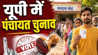 यूपी पंचायत चुनाव की बड़ी खबर, इलाहाबाद हाईकोर्ट ने ग्राम प्रधानों को प्रशासक बनाने को गलत ठहराया