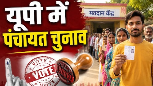 यूपी पंचायत चुनाव पर इलाहाबाद हाईकोर्ट का फैसला, ग्राम प्रधानों को प्रशासक बनाने को गलत ठहराया, इलेक्शन की टाइमलाइन मांगी