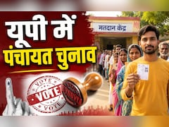 इस साल यूपी में पंचायत का चुनाव हो पाएगा या नहीं, क्या कह रही हैं सरकार की तैयारियां