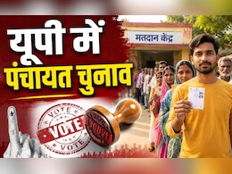 इस साल यूपी में पंचायत का चुनाव हो पाएगा या नहीं, क्या कह रही हैं सरकार की तैयारियां