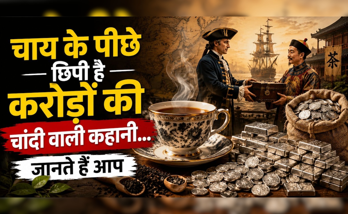 Tea Lovers के लिए History का सबसे Wild किस्सा, जब चांदी के बदले मिलती थी चाय — WellsTrack