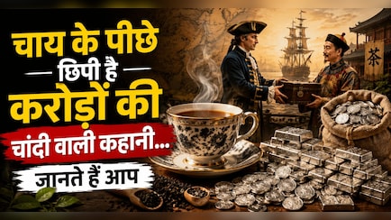 Tea Lovers के लिए History का सबसे Wild किस्सा, जब चांदी के बदले मिलती थी चाय