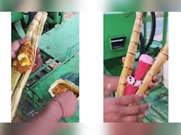 गन्ने के जूस का 'कत्लेआम'! मटर पनीर और आइसक्रीम डालकर बना दिया 'अतरंगी' शरबत, वीडियो देख चकरा जाएगा सिर
