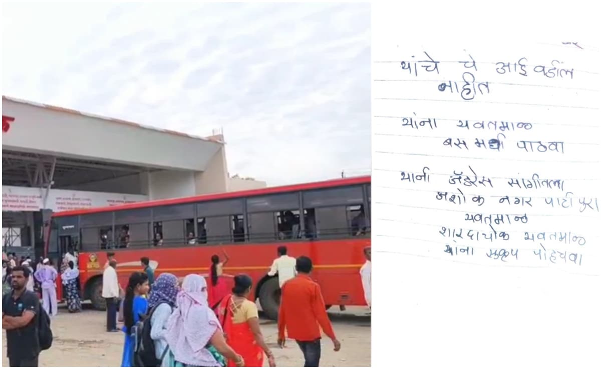 Story image