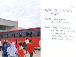 बच्चों के जेब में अनाथ होने की पर्ची डालकर बस में बैठाया,  फिर प्रेमी संग फरार हो गई कलयुगी मां