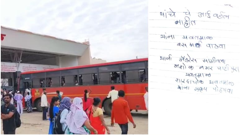 बच्चों के जेब में अनाथ होने की पर्ची डालकर बस में बैठाया,  फिर प्रेमी संग फरार हो गई कलयुगी मां