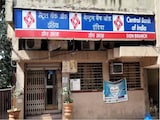 Bank Holiday: आज 30 मई शनिवार को बैंक खुलेंगे या रहेंगे बंद? घर से निकलने से पहले पढ़ लें ये खबर Bank Holiday: आज 30 मई शनिवार को बैंक खुलेंगे या रहेंगे बंद? घर से निकलने से पहले पढ़ लें ये खबर
