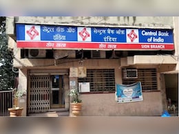 सेंट्रल बैंक ऑफ इंडिया में सरकार बेचेगी 8% हिस्सेदारी, आम आदमी के लिए कमाई का मौका या बढ़ेगी टेंशन?