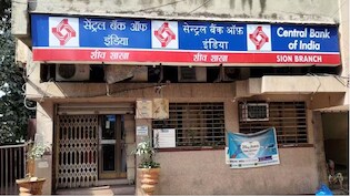 सेंट्रल बैंक ऑफ इंडिया में सरकार बेचेगी 8% हिस्सेदारी, आम आदमी के लिए कमाई का मौका या बढ़ेगी टेंशन?