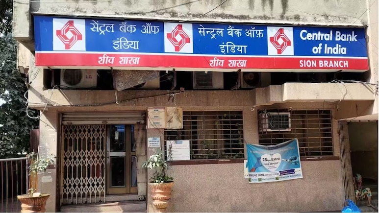 सेंट्रल बैंक ऑफ इंडिया में सरकार बेचेगी 8% हिस्सेदारी, आम आदमी के लिए कमाई का मौका या बढ़ेगी टेंशन?