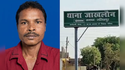 जंगल में नग्न अवस्था में मिला युवक का शव, प्राइवेट पार्ट गायब; हत्या या जंगली जानवर का हमला?
