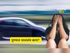 Pune News: कोरेगाव पार्कमध्ये पार्टी केली, घरी परताना धावत्या कारमध्येच वकील तरुणी सोबत 3 जणांनी...