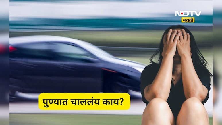 Pune News: कोरेगाव पार्कमध्ये पार्टी केली, घरी परताना धावत्या कारमध्येच वकील तरुणी सोबत 3 जणांनी...