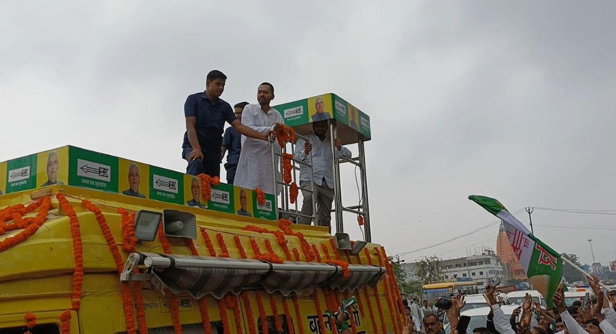निशांत कुमार ने बुलडोजर यात्रा निकाली. 