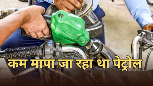 राजस्थान पेट्रोल पंप पर माप से कम दिया जाता था पेट्रोल-डीजल, 110 पंप के खिलाफ हुई कार्रवाई