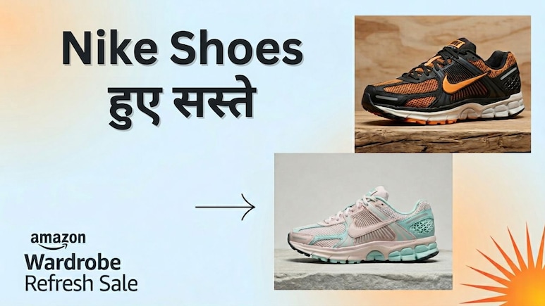अब Nike Shoes खरीदने की इच्&zwj;छा होगी पूरी, ₹13,295 में मिल रहे हैं ये सुपर कंफर्टेबल शूज