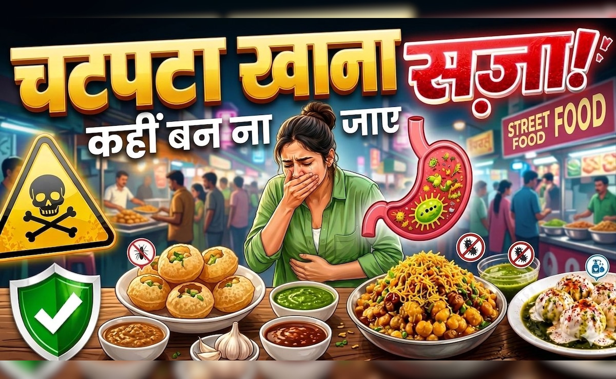 आप भी है स्ट्रीट फूड लवर्स? जानें फूड प्वाइजनिंग से बचने के 10 गोल्डन रूल्स, हर बाहर खाने वाले को होने चाहिए पता