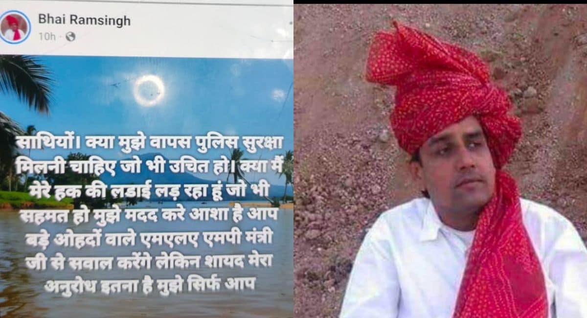 कांग्रेस नेता ने फेसबुक पर किया था पोस्ट. 