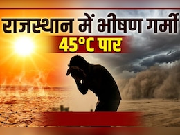 Rajasthan Weather: राजस्थान में मौसम ने मचाई उथल-पुथल, धौलपुर समेत 5 जिलों में आंधी-बारिश का अलर्ट, मारवाड़ की धरती उगल रही 'आग'