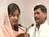 इकरा हसन ने आरक्षण पर ठोकी ताल, शिवपाल यादव बोले- बीजेपी कर रही रिजर्वेशन घोटाला इकरा हसन ने आरक्षण पर ठोकी ताल, शिवपाल यादव बोले- बीजेपी कर रही रिजर्वेशन घोटाला