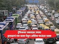 Pune News: भारतातील ट्रॅफिकवर उपाय! उबर ड्रायव्हरचा सल्ला अन् एक वाक्य ऐकून अमेरिकन फाऊंडर थक्क