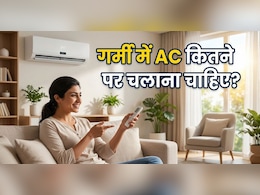 AC सही नंबर पर नहीं चलाया तो बढ़ेगा बिल! जानिए हर शहर के लिए सही तापमान