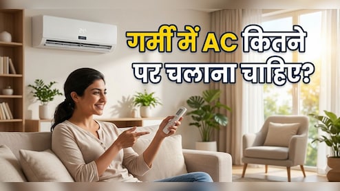 AC सही नंबर पर नहीं चलाया तो बढ़ेगा बिल! जानिए हर शहर के लिए सही तापमान