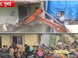 मुंबई में अवैध मस्जिद पर चला बुलडोजर, बांद्रा में प्रदर्शन कर रहे लोगों पर पुलिस ने किया लाठीचार्ज